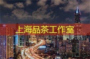 【探店】上海同城交友最佳餐厅大公开！