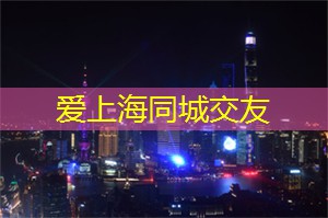 清晨闻到令人陶醉的花香，上海后花园打开了生命的另一扇窗！