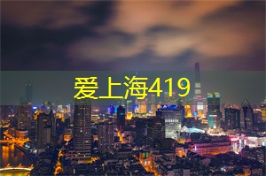 上海论坛改变你的世界：体验前沿科技与人文氛围的碰撞！