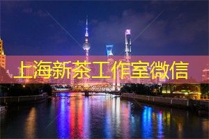 全球顶尖创意领袖齐聚上海论坛，展示改变世界的点子！