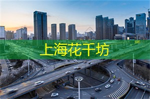 【惊艳折扣】上海足浴特价优惠，畅享舒适体验！