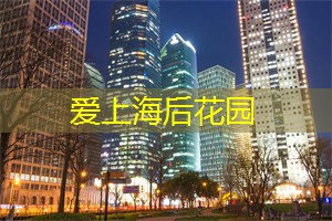 上海足浴店的科技研究与创新探索！