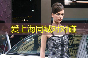 在俯瞰上海的观景台上享受夜色